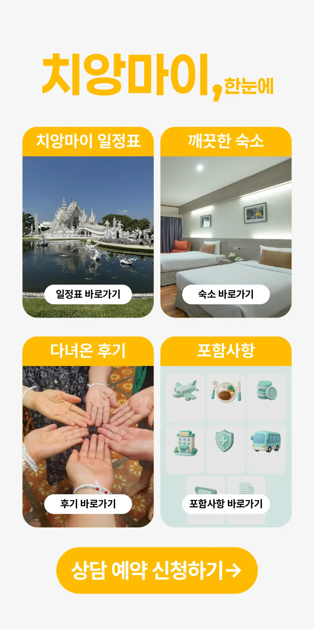 상세 이미지 2