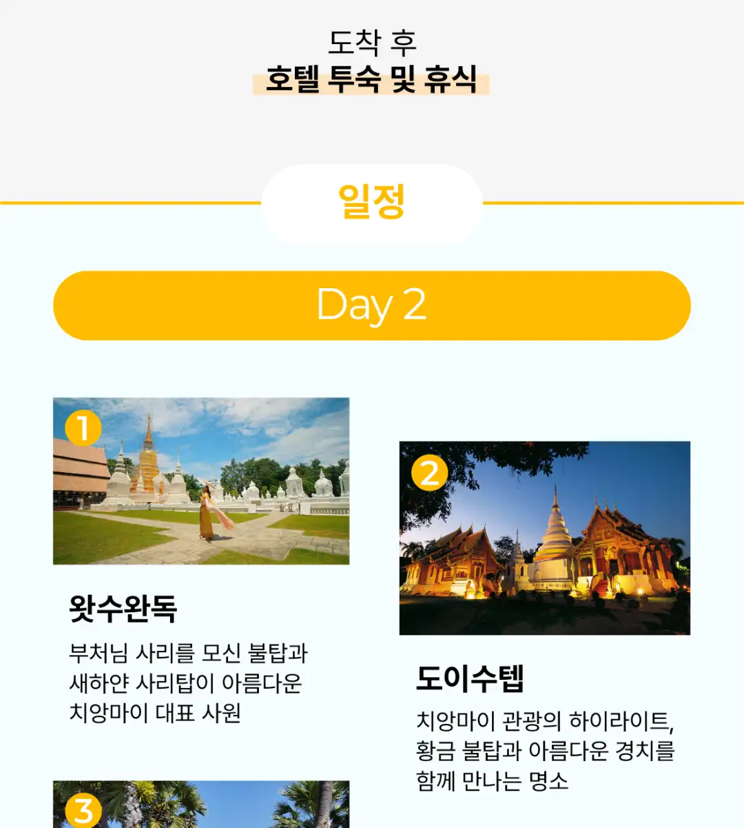 상세 이미지 4