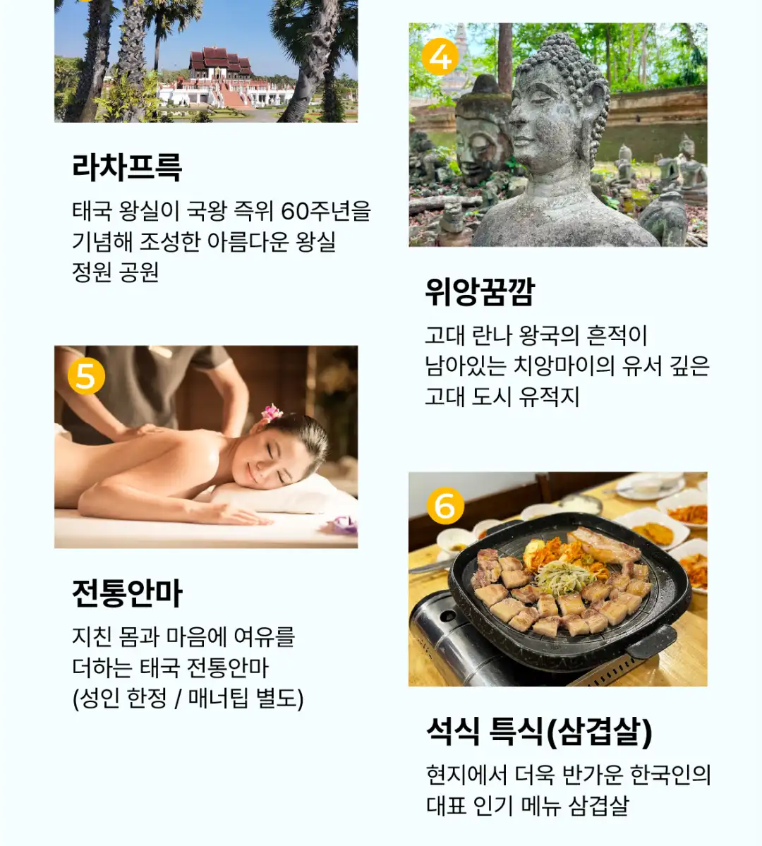 상세 이미지 5