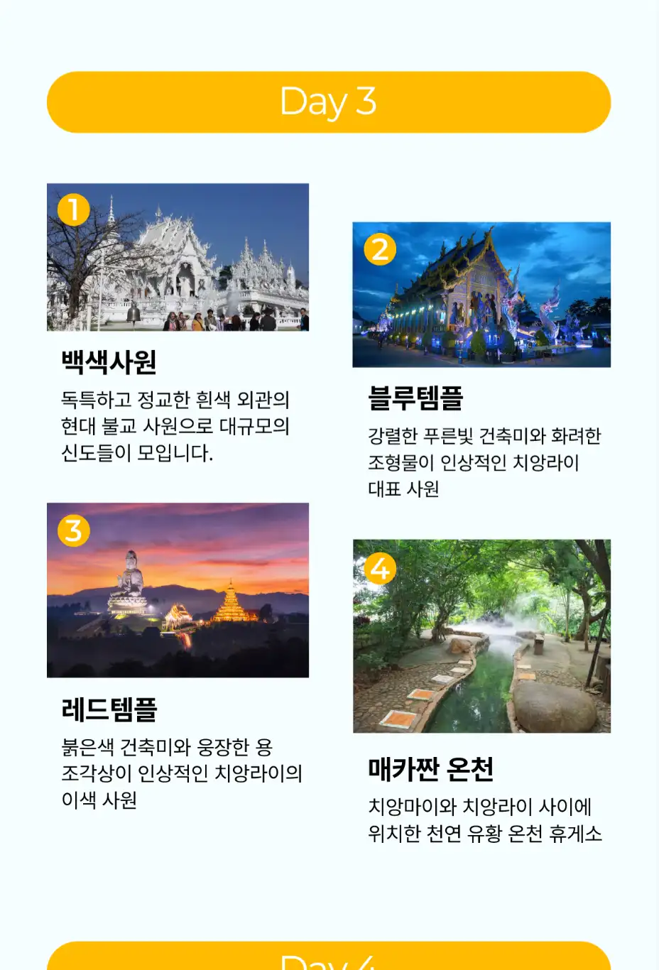 상세 이미지 6