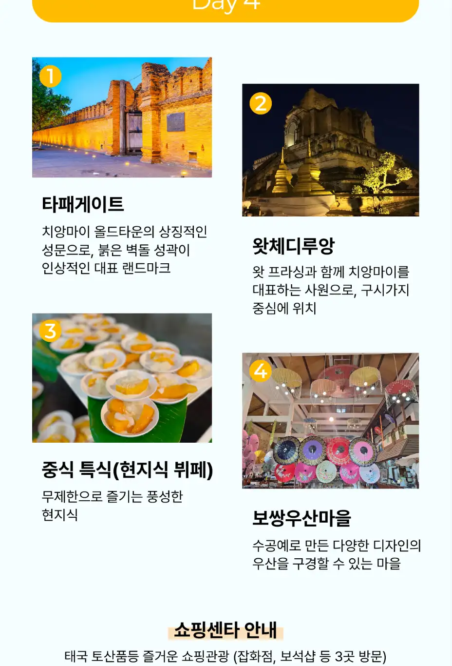 상세 이미지 7