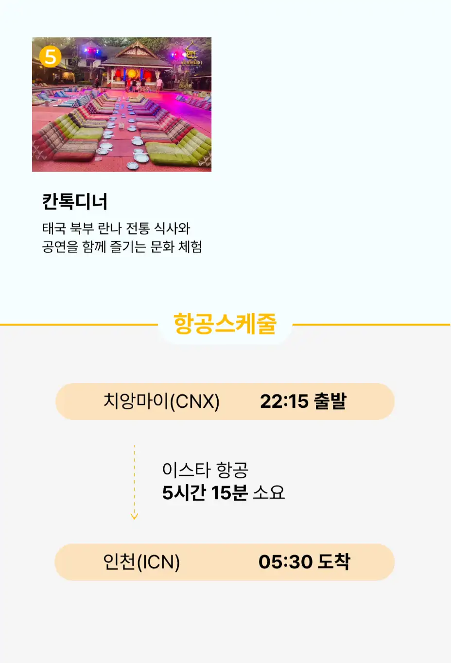 상세 이미지 8
