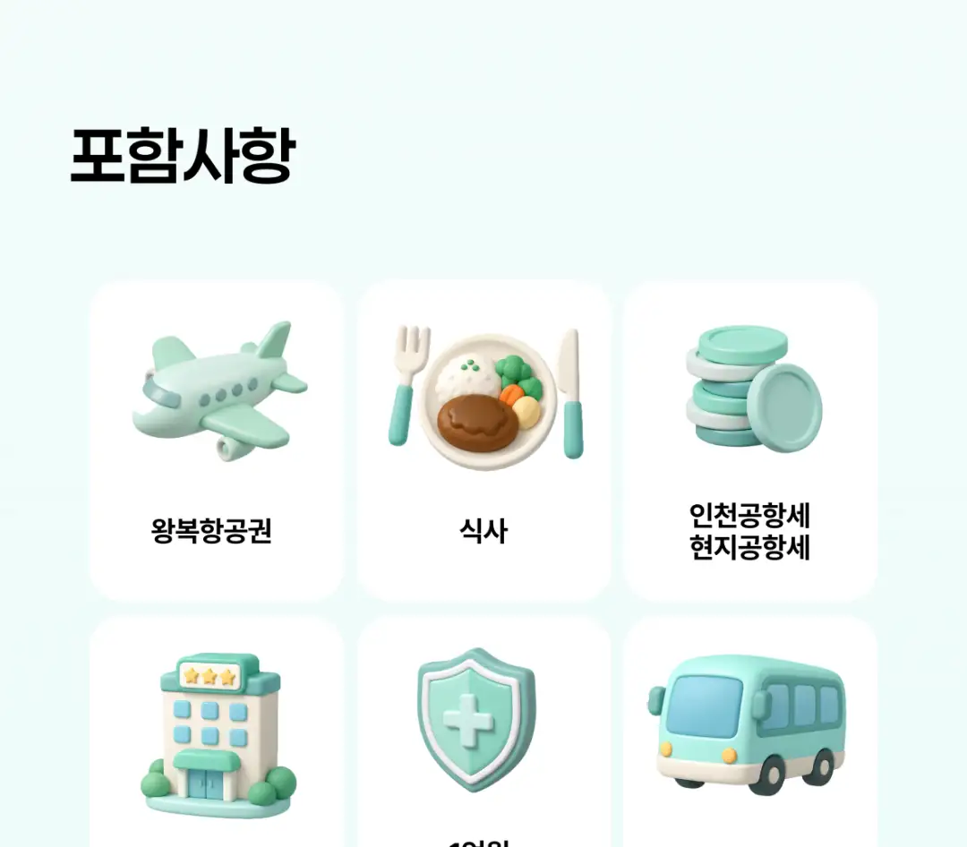 상세 이미지 21
