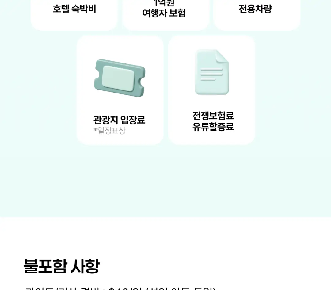상세 이미지 22